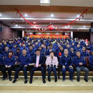 篤行不怠，踔厲奮發(fā) ——縱覽線纜集團2021年度表彰大會暨2022年迎新春活動圓滿成功 ...