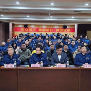 勢(shì)在必燃，縱覽·耀非凡！縱覽線纜集團(tuán)2025年度銷(xiāo)售中心大會(huì)暨2024年度銷(xiāo)售表彰會(huì)圓滿召開(kāi)