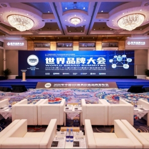 縱覽集團(tuán)被評(píng)為“中國(guó)500最具價(jià)值品牌” 感恩同行，再啟新程！