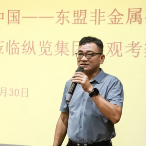 2025第三屆中國(guó)—東盟非金屬礦工業(yè)博覽會(huì)嘉賓蒞臨縱覽線纜集團(tuán)考察交流