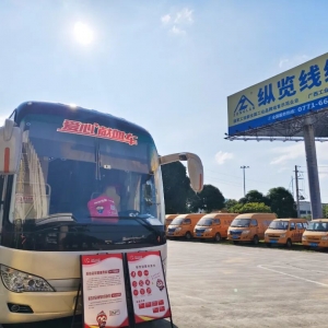 無(wú)償獻(xiàn)血展風(fēng)采 血液科普企業(yè)行——廣西縱覽線纜集團(tuán)黨支部與南寧中心血站第三黨支部開(kāi)展主題黨日活動(dòng)